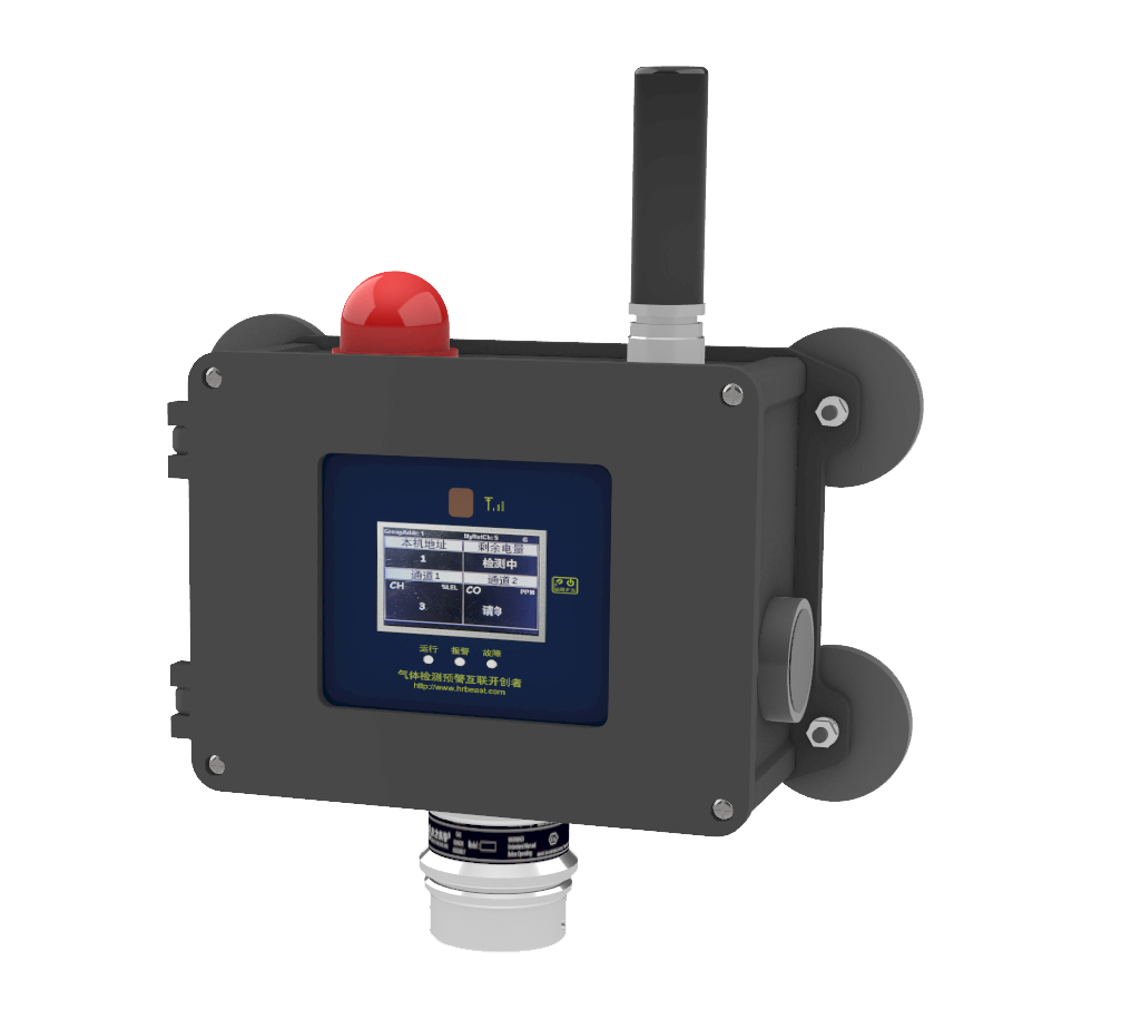工業(yè)及商業(yè)用途便攜式可燃?xì)怏w探測器BTYQ-GQB-200A-W