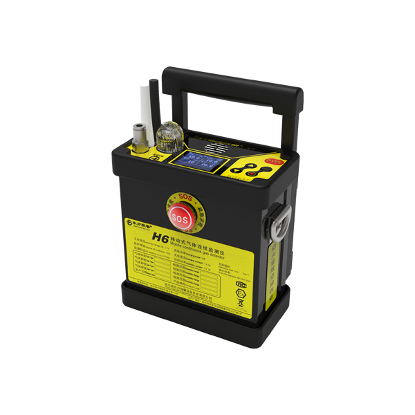 移動式氣體連續監測儀H6