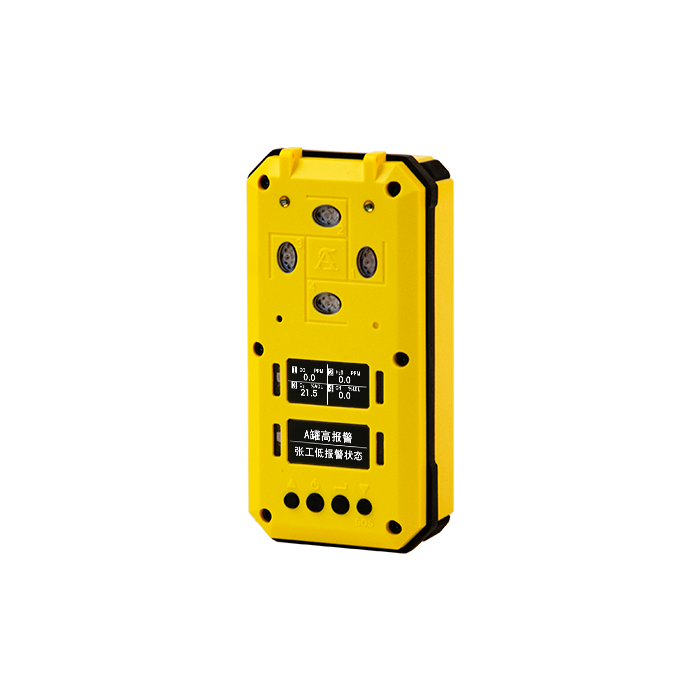 便攜氣體檢測報警儀(四合一)NANO 4SPro